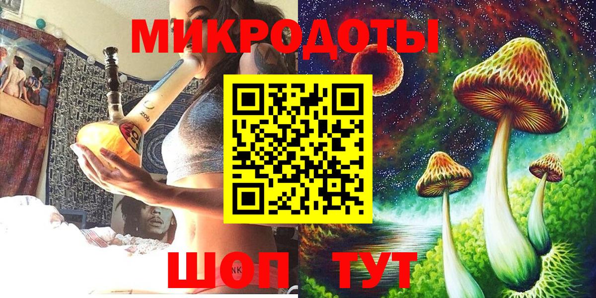 Галлюциногенные грибы мицелий Коряжма