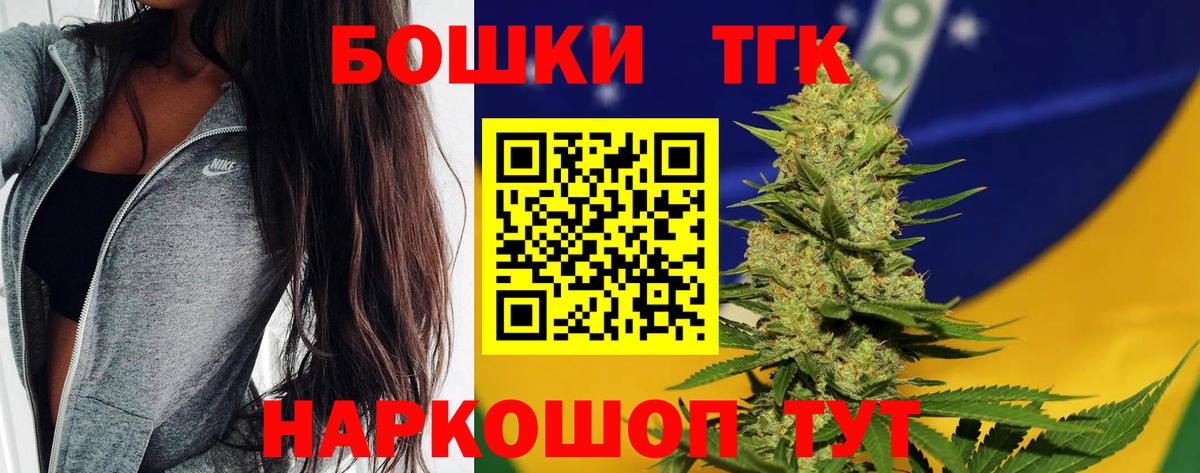 МАРИХУАНА тримм Коряжма